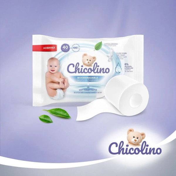 Фото - Вологий туалетний папір дитячий Chicolino біорозк. 40 шт. 16 уп/комл. (2000998939458)